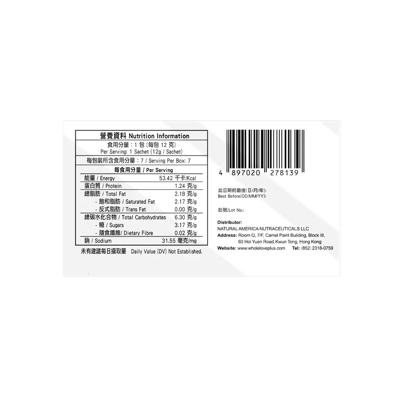 WholeLove Plus Premium Zeroslim Coffee 7pcs 6 WholeLove Plus Premium Zeroslim Coffee 7pcs - Image 6