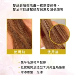 L'Oreal Paris Elseve Extraordinary Oil Infusion Oil (Jasmine) 100ml -Avène Store 423962 l oreal paris elseve extraordinary oil infusion oil jasmine 100ml 3 800Wx800H