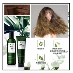 Lazartigue Nourish Shampoo 250ml -Avène Store 425850 lazartigue nourish shampoo 250ml 3 800Wx800H