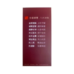 Zhongke 5x Ganoderma 300mg 60 Capsules -Avène Store 431346 zhongke 5x ganoderma 300mg 60 capsules 3 800Wx800H