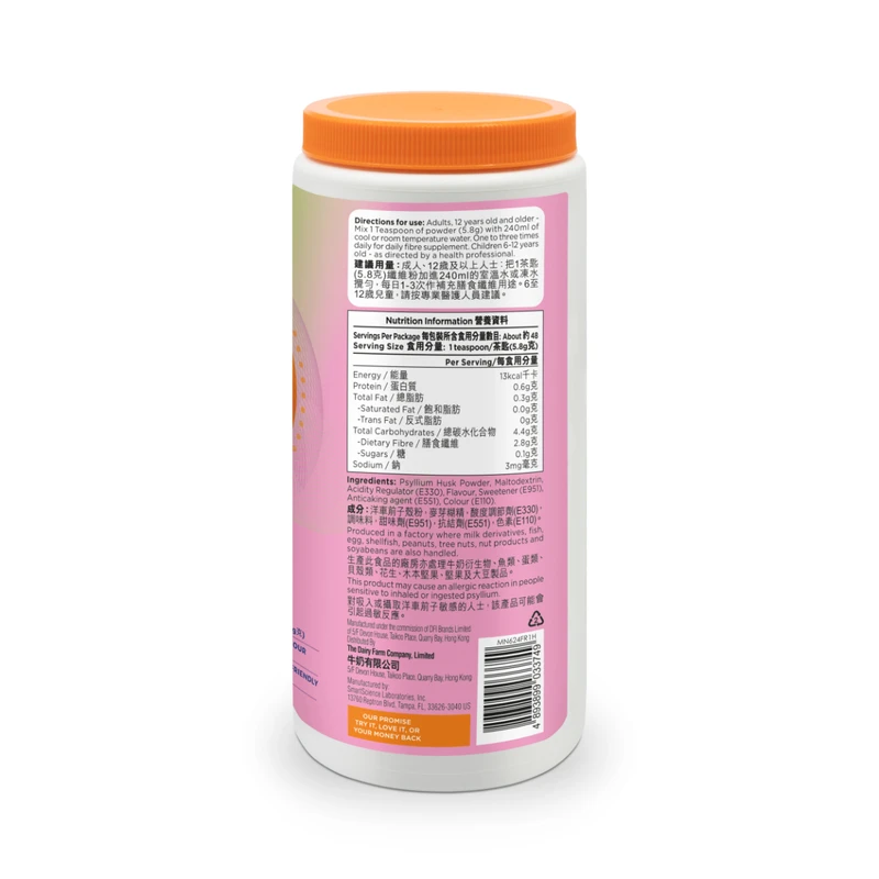 Mannings Psyllium Husk Fibre Cleanse Powder 48 Doses 2 Mannings Psyllium Husk Fibre Cleanse Powder 48 Doses - Image 2