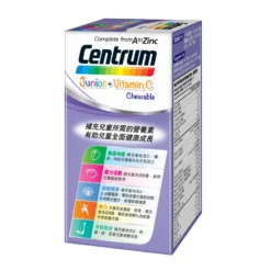 Centrum Junior+ Extra C Chewable 60pcs -Avène Store 447219 centrum junior extra c chewable 60pcs 3 800Wx800H