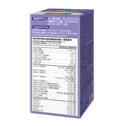 Centrum Junior+ Extra C Chewable 60pcs -Avène Store 447219 centrum junior extra c chewable 60pcs 4 800Wx800H