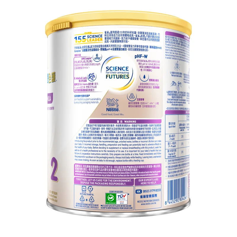 Nestle NAN INFINIPRO 6HMO 2 800g 2 Nestle NAN INFINIPRO 6HMO 2 800g - Image 2
