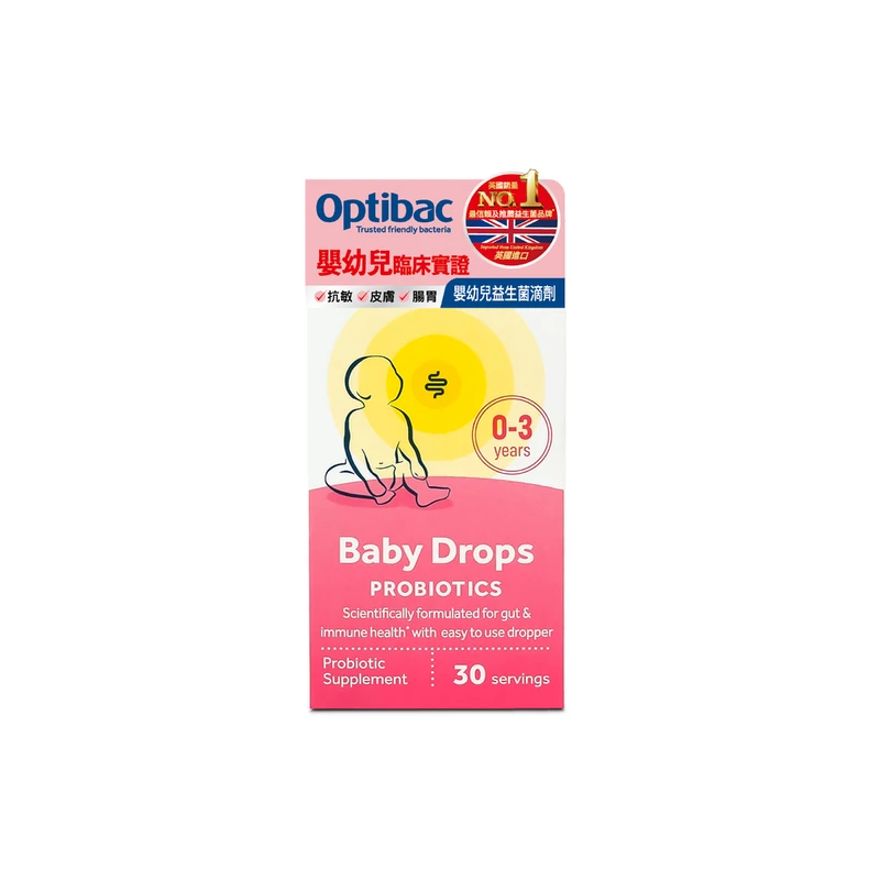 Optibac Baby Drops Probiotics (30 Servings) 1pc 2 Optibac Baby Drops Probiotics (30 Servings) 1pc - Image 2