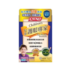 Catalo Children's Eye Health Formula 60pcs