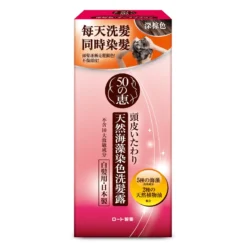 Avène Store -Avène Store 466946 50 megumi coloring shampoo dark brown 200g 2 800Wx800H