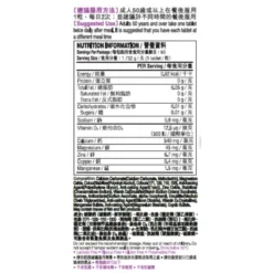 Caltrate Adult 50+ Calcium+Vitamin D3 Plus Minerals 60pcs -Avène Store 469908 caltrate adult 50 calcium vitamin d3 plus minerals 60pcs 4 800Wx800H