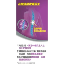 Caltrate Adult 50+ Calcium+Vitamin D3 Plus Minerals 60pcs -Avène Store 469908 caltrate adult 50 calcium vitamin d3 plus minerals 60pcs 5 800Wx800H