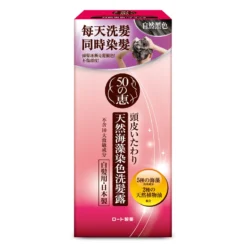 Avène Store -Avène Store 469932 50 megumi coloring shampoo black 200g 2 800Wx800H