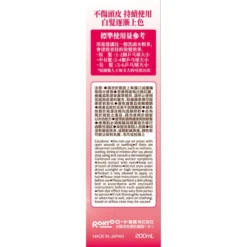 50 Megumi Coloring Shampoo (Black) 200g -Avène Store 469932 50 megumi coloring shampoo black 200g 5 800Wx800H