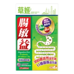 Herbs Digestive Pro Probiotic 30pcs