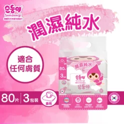 Soondoongi Basic Wipes 80pcs X 3 Bags