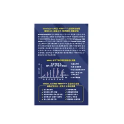 WholeLove MED NMN Ex Plus 70pcs -Avène Store 477273 wholelove med nmn ex plus 70pcs 3 800Wx800H