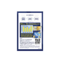 WholeLove MED NMN Ex Plus 70pcs -Avène Store 477273 wholelove med nmn ex plus 70pcs 4 800Wx800H