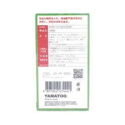 Yamatoo Bowel Detoxification 90pcs -Avène Store 481614 yamatoo bowel detoxification 3 800Wx800H