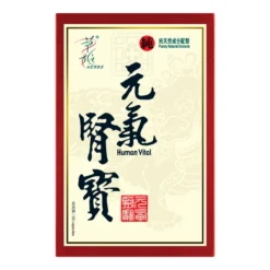 Herbs Generation Human Vital 60pcs -Avène Store 481713 herbs generation human vital 60pcs 2 800Wx800H