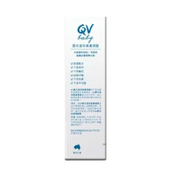 QV Baby Gentle Wash 500g -Avène Store 484956 qv baby gentle wash 500g 4 800Wx800H