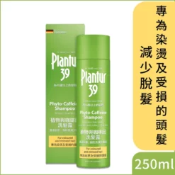 Plantur 39 Phyto-Caffeine Shampoo For Coloured And Stressed Hair 250ml