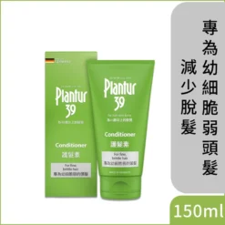 Plantur39 Phyto-Caffeine Conditioner For Fine & Brittle Hair 150ml
