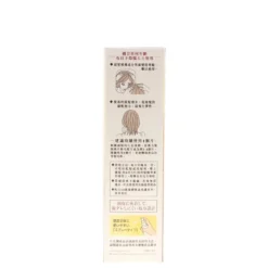 50 Megumi Hair Care Essence 160ml -Avène Store 497271 50 megumi hair care essence 160ml 4 800Wx800H