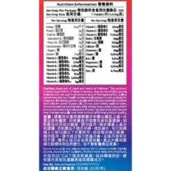 Mannings Multivitamin Active 50+ Tablets 100pcs -Avène Store 504324 mannings multivitamin active 50 tablets 100pcs 3 800Wx800H