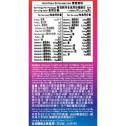 Mannings Multivitamin For Men Tablets 100pcs -Avène Store 504464 mannings multivitamin for men tablets 100pcs 3 800Wx800H