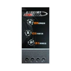 Zhongke Bullet 30 Capsules -Avène Store 506378 zhongke bullet 30 capsules 4 800Wx800H