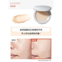 Sofina Primavista Blurring Powder Refill (Lucent) 1pc -Avène Store 512087 sofina primavista blurring powder refill lucent 1pc 3 800Wx800H