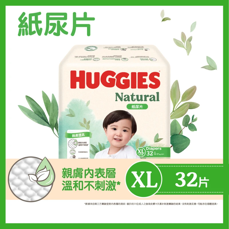 Huggies Natural Diaper XL 32pcs 1 Huggies Natural Diaper XL 32pcs