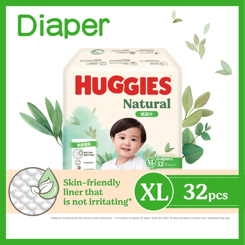 Huggies Natural Diaper XL 32pcs 2 Huggies Natural Diaper XL 32pcs - Image 2