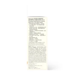 Physiogel Daily Moisture Therapy Baby Wash 300ml -Avène Store 526004 physiogel daily moisture therapy baby wash 300ml 5 800Wx800H