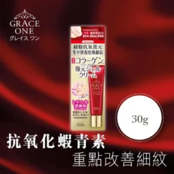 Kose Cosmeport Grace One Premium Concentrate Gel Cream 30g