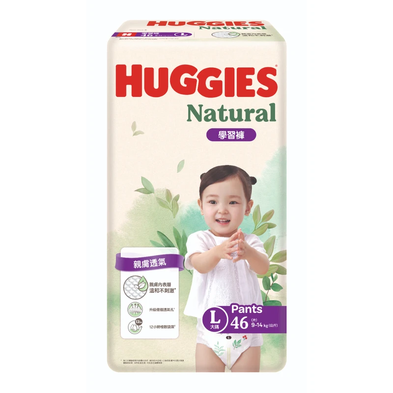 Huggies Natural Pant L 46pcs 3 Huggies Natural Pant L 46pcs - Image 3