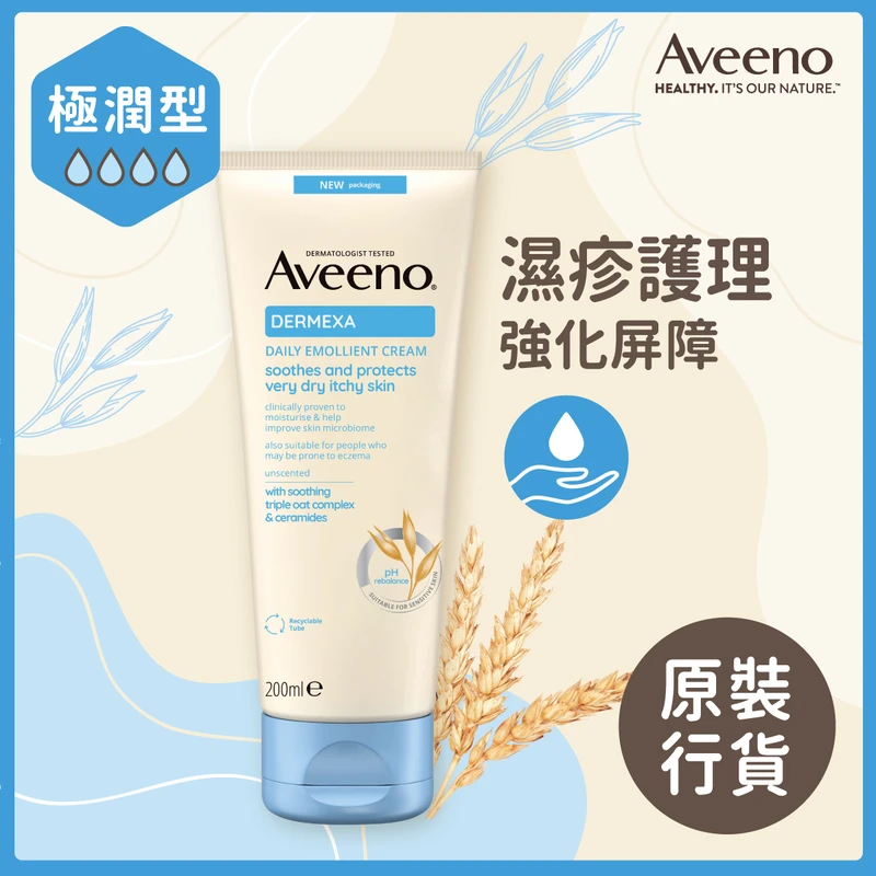 Aveeno Dermexa Daily Emollient Cream 200ml 1 Aveeno Dermexa Daily Emollient Cream 200ml