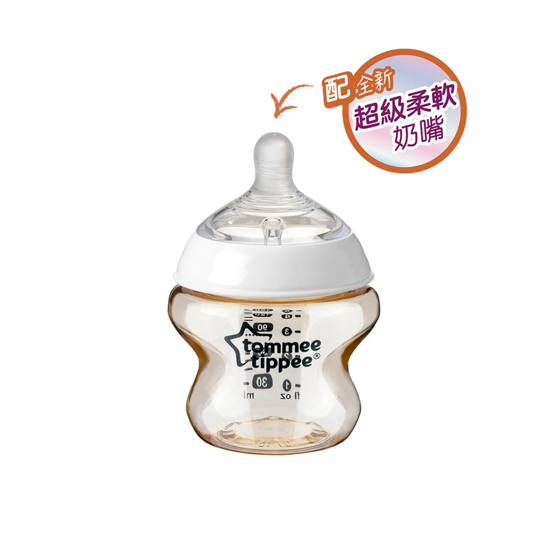 Tommee Tippee Closer To Nature 150ml PPSU Bottle With Super Soft Slow Flow Teat (0-3m) 2 Tommee Tippee Closer To Nature 150ml PPSU Bottle With Super Soft Slow Flow Teat (0-3m) - Image 2
