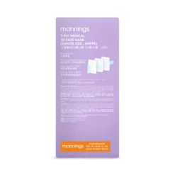 Mannings 3 Ply Medical 3D Face Mask (Individually Wrapped) Junior Size - White 30pcs -Avène Store 550962 mannings 3 ply medical 3d face mask individually wrapped junior size white 30pcs 17cm x 7 5cm 3 800Wx800H