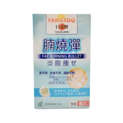 Yamatoo Fat Burning Bullet 90pcs