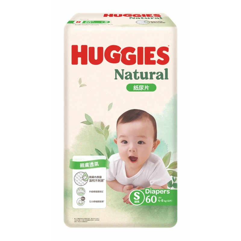 Huggies Natural Diaper S 60pcs X 3 Packs (Full Case) 3 Huggies Natural Diaper S 60pcs X 3 Packs (Full Case) - Image 3