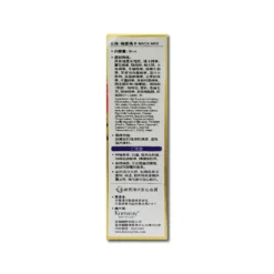 Ichiki Maca Max 50ml -Avène Store 558189 ichiki maca max 50ml 3 800Wx800H