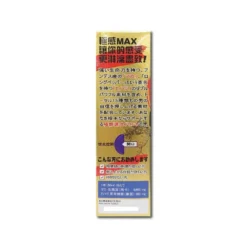 Ichiki Maca Max 50ml -Avène Store 558189 ichiki maca max 50ml 4 800Wx800H