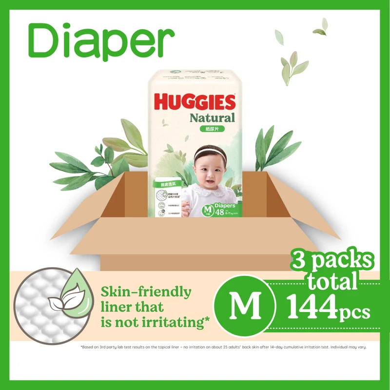 Huggies Natural Diaper M 48pcs X 3 Packs (Full Case) 2 Huggies Natural Diaper M 48pcs X 3 Packs (Full Case) - Image 2