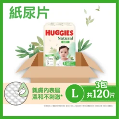 Huggies Natural Diaper L 40pcs X 3 Packs (Full Case)
