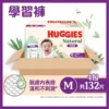 Huggies Natural Pant M 33pcs X 4 Packs (Full Case)