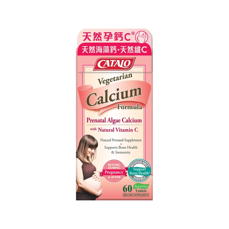 Catalo Vegetarian Calcium Formula 60 Capsules 1 Catalo Vegetarian Calcium Formula 60 Capsules