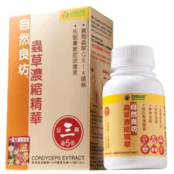 Natural Square Cordyceps Extract 60pcs