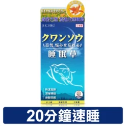 Ichiki Natural Sleep 30pcs