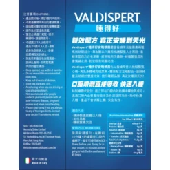 Valdispert Flash Sleep Spray 20ml -Avène Store 607531 valdispert flash sleep spray 20ml 3 800Wx800H
