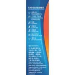 Valdispert Flash Sleep Spray 20ml -Avène Store 607531 valdispert flash sleep spray 20ml 4 800Wx800H