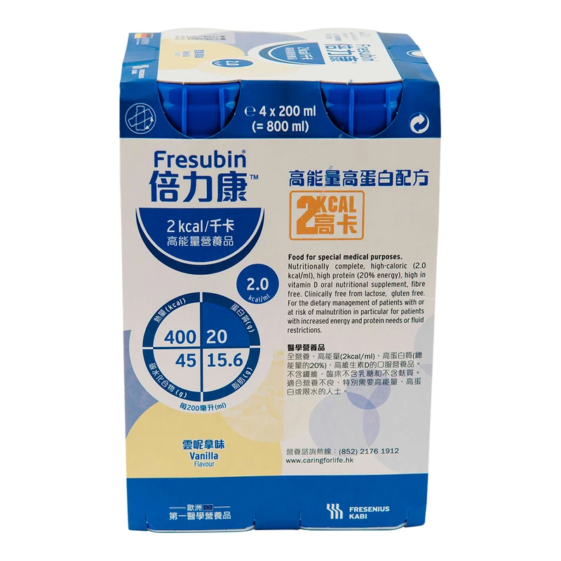 Fresubin 2kCal Drink Vanilla 200ml X 4pcs 1 Fresubin 2kCal Drink Vanilla 200ml X 4pcs
